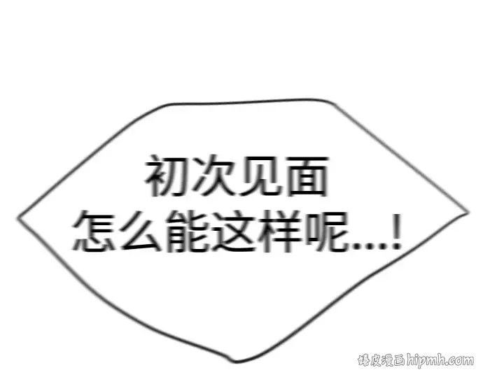 第二季 第65话 第376页