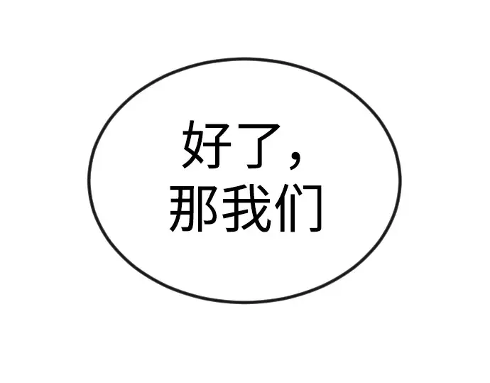 第二季 第65话 第382页