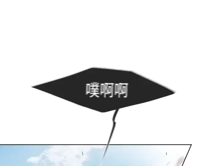 第72话 第26页