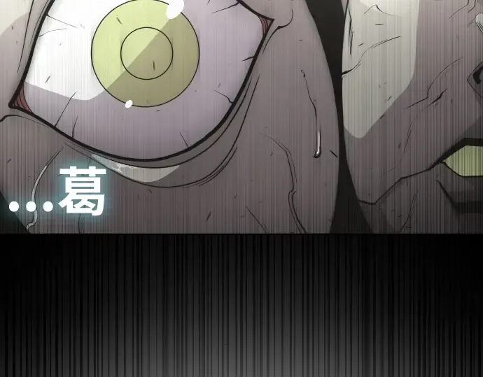 第72话 第31页