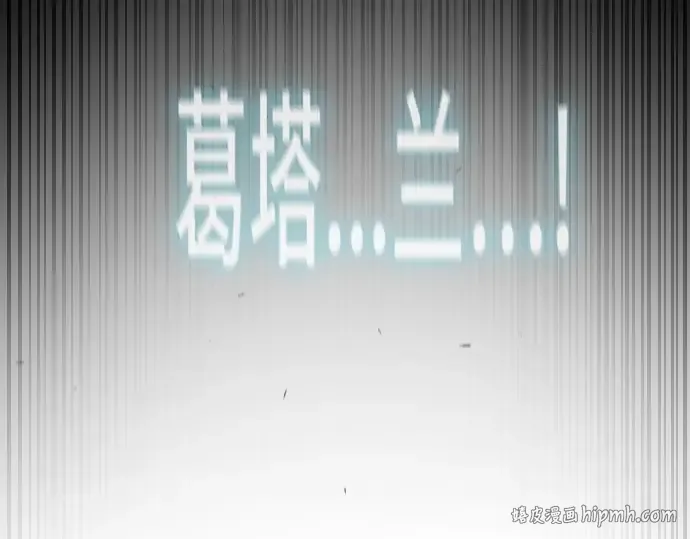 第72话 第32页