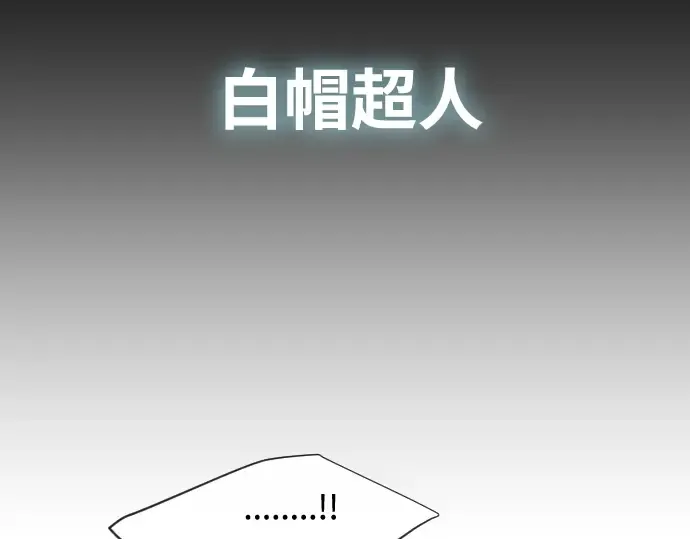第72话 第67页