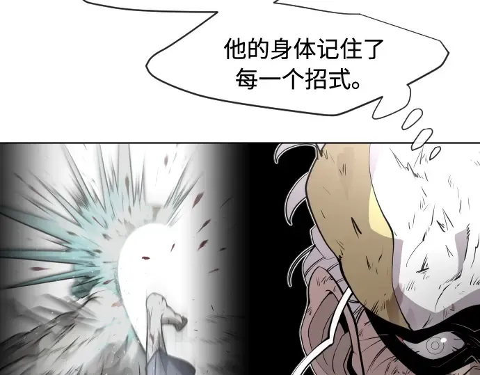 第72话 第68页