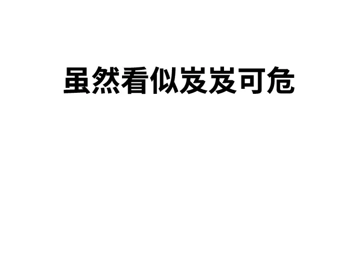 第72话 第70页