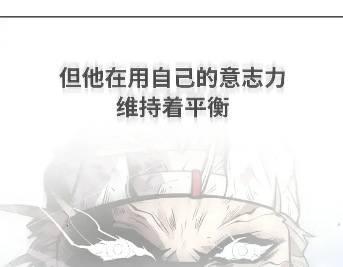 第72话 第71页