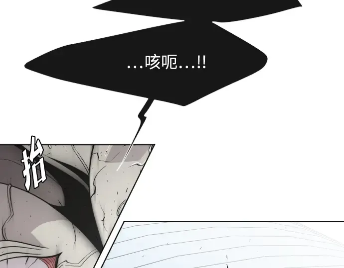第72话 第82页