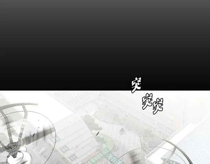第72话 第86页