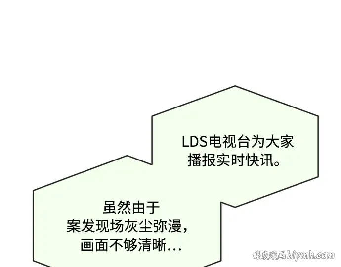 第72话 第88页