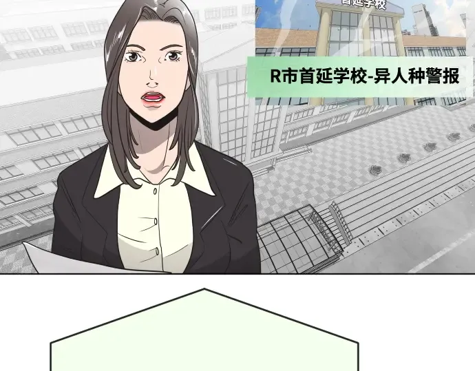 第72话 第92页