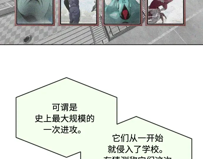 第72话 第95页