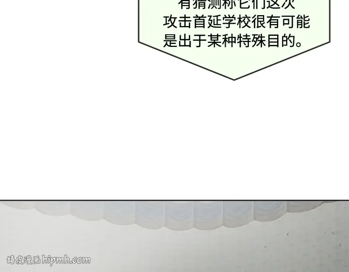 第72话 第96页