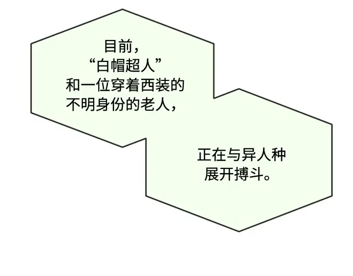 第72话 第101页