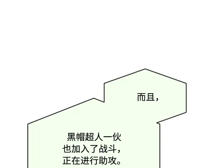 第72话 第103页
