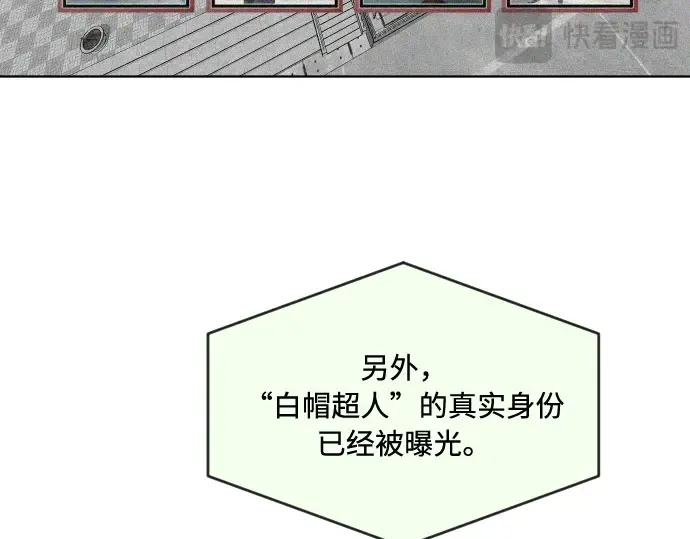 第72话 第111页