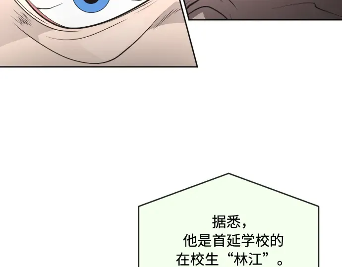 第72话 第113页