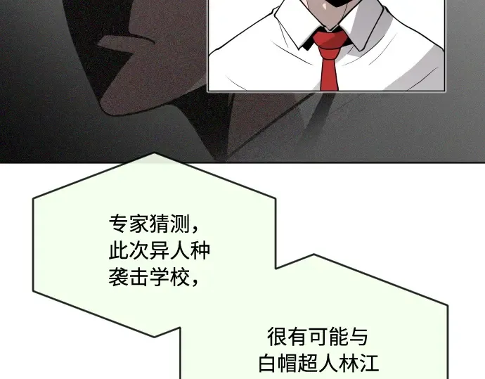 第72话 第115页