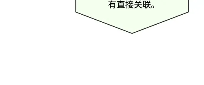 第72话 第116页