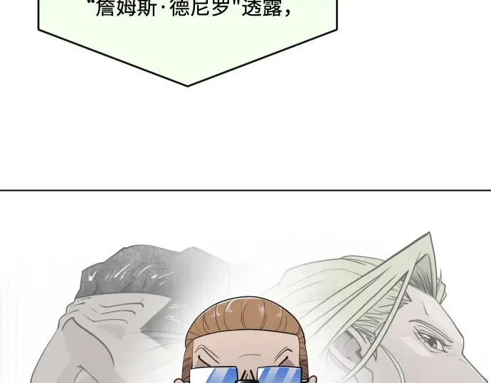第72话 第118页