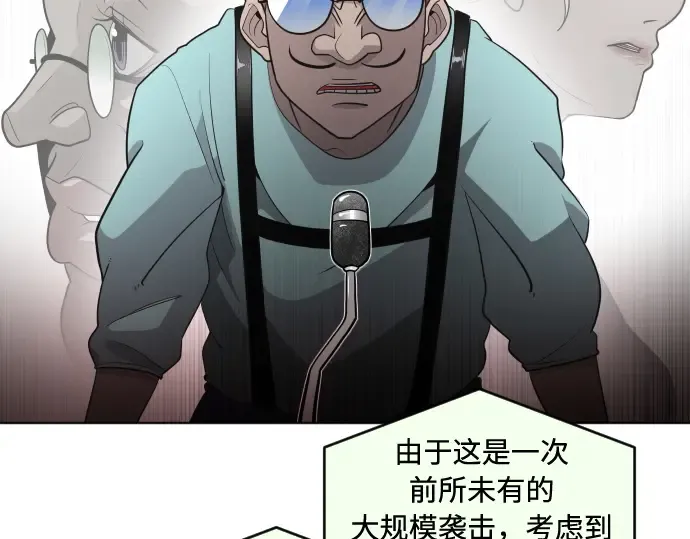 第72话 第119页