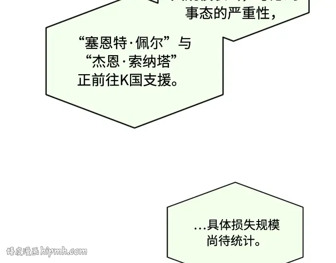 第72话 第120页