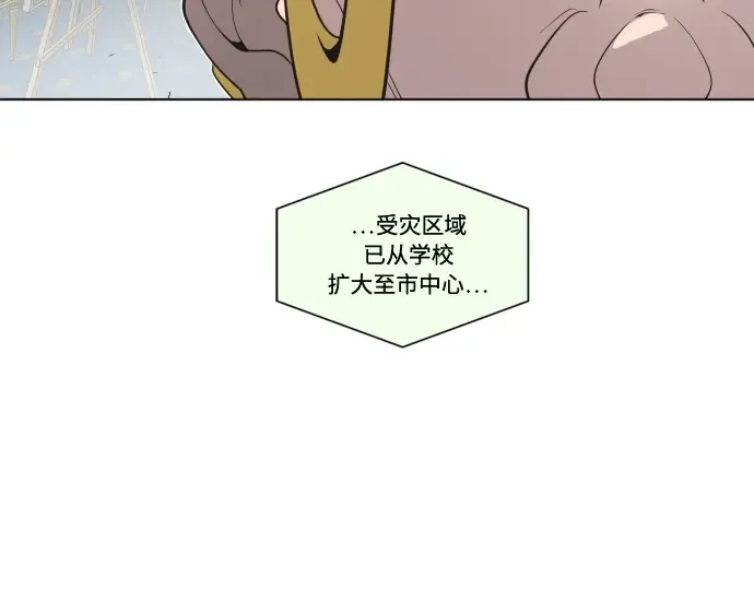 第72话 第122页