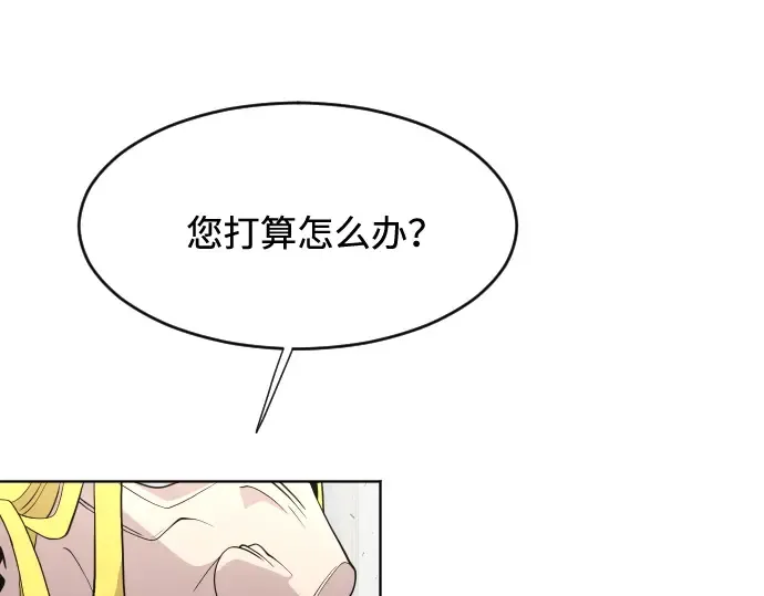 第72话 第123页