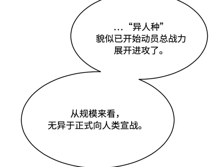 第72话 第126页