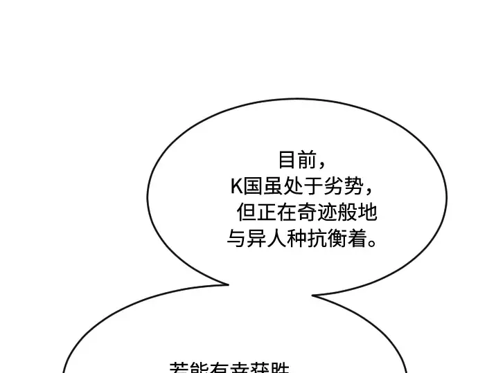 第72话 第129页