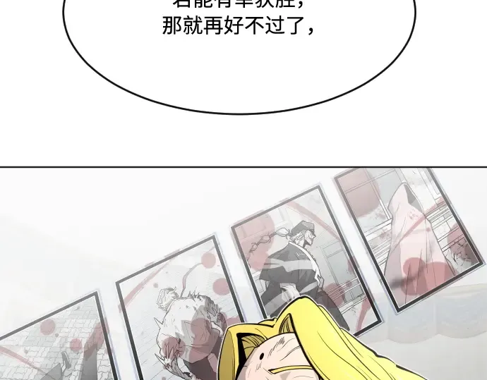 第72话 第130页