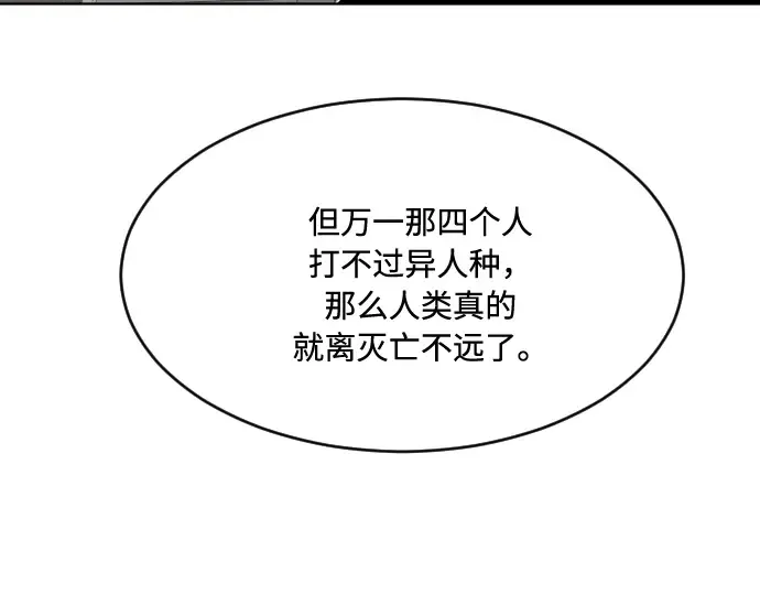 第72话 第132页