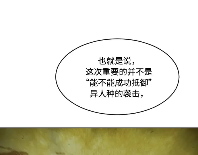 第72话 第133页