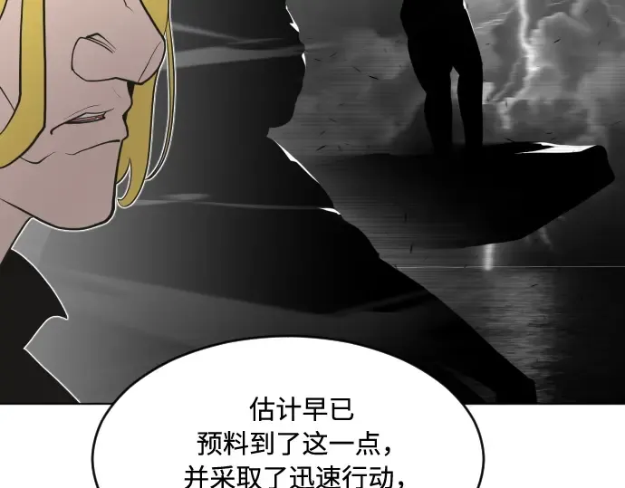 第72话 第137页
