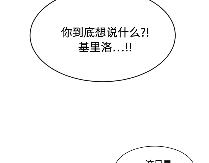 第72话 第141页