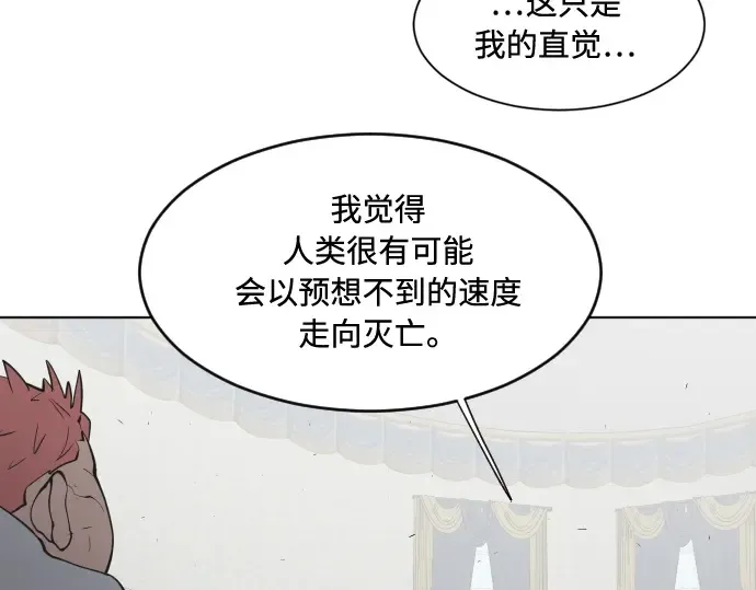 第72话 第142页