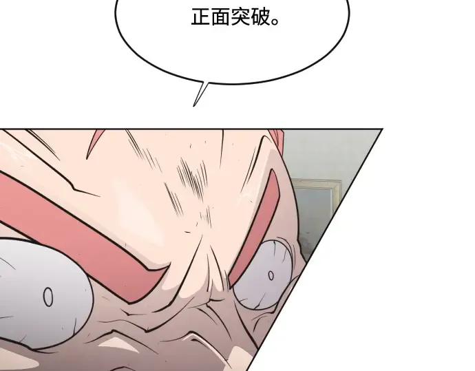 第72话 第145页