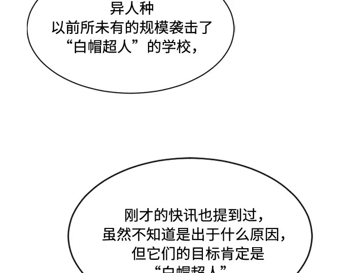 第72话 第150页