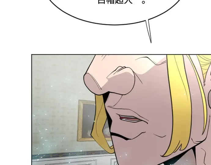 第72话 第151页