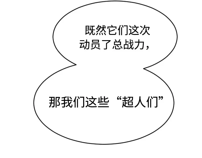 第72话 第153页