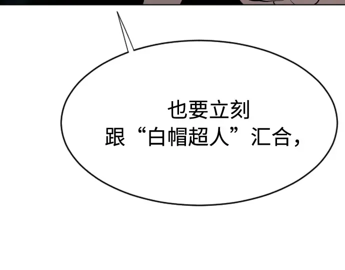 第72话 第156页