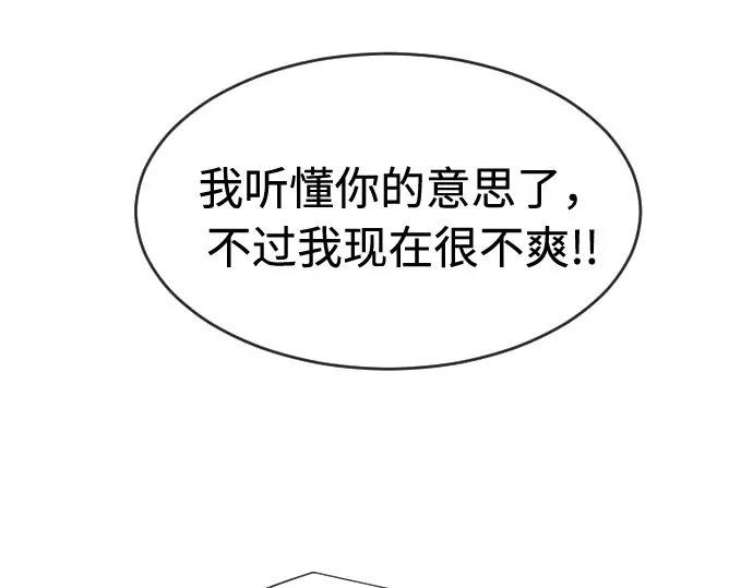 第72话 第159页
