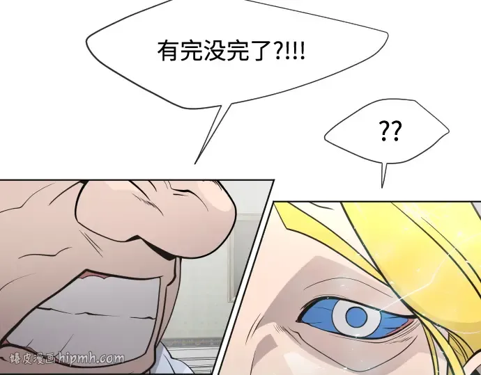 第72话 第160页