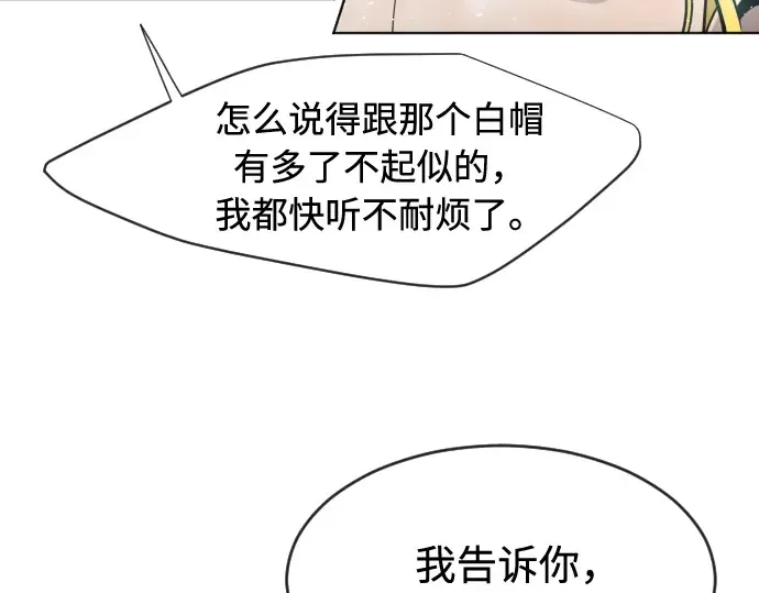 第72话 第161页
