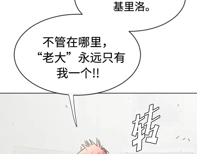 第72话 第162页