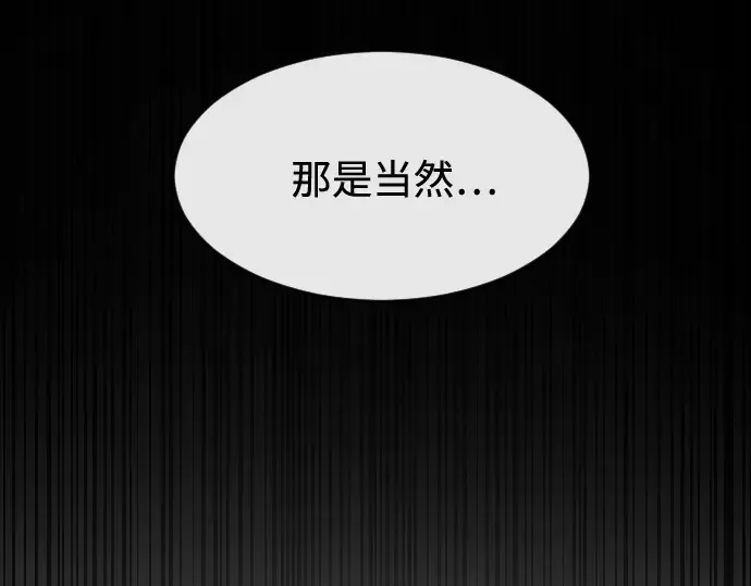 第72话 第165页