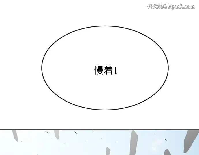 第54话 第1页