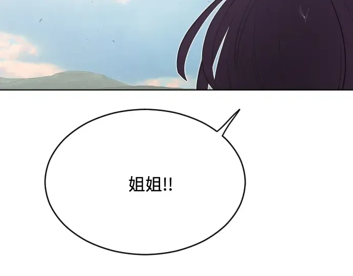 第54话 第3页