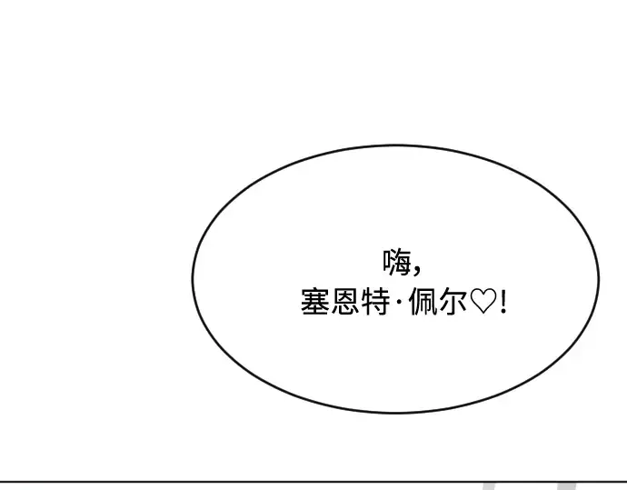 第54话 第6页