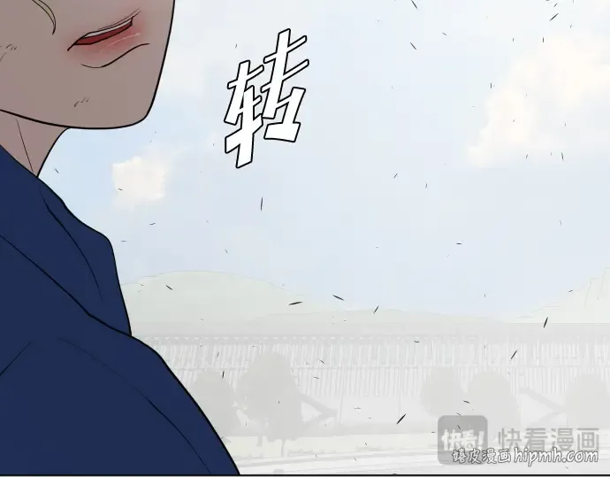 第54话 第8页