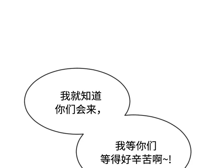第54话 第9页