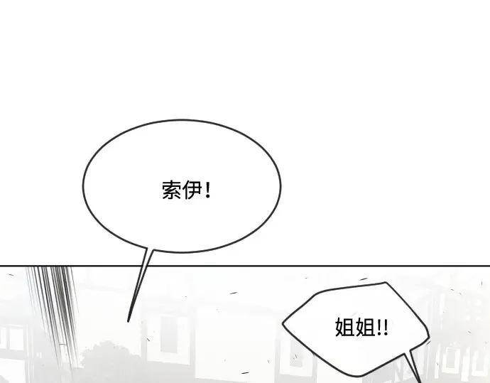 第54话 第13页